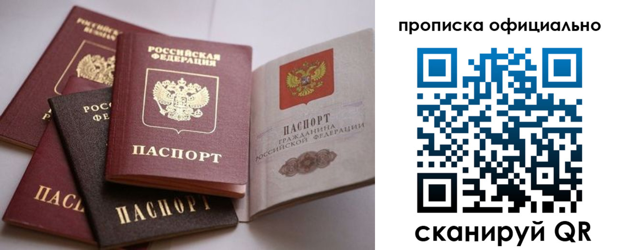 пропишу в квартире в Серпухове
