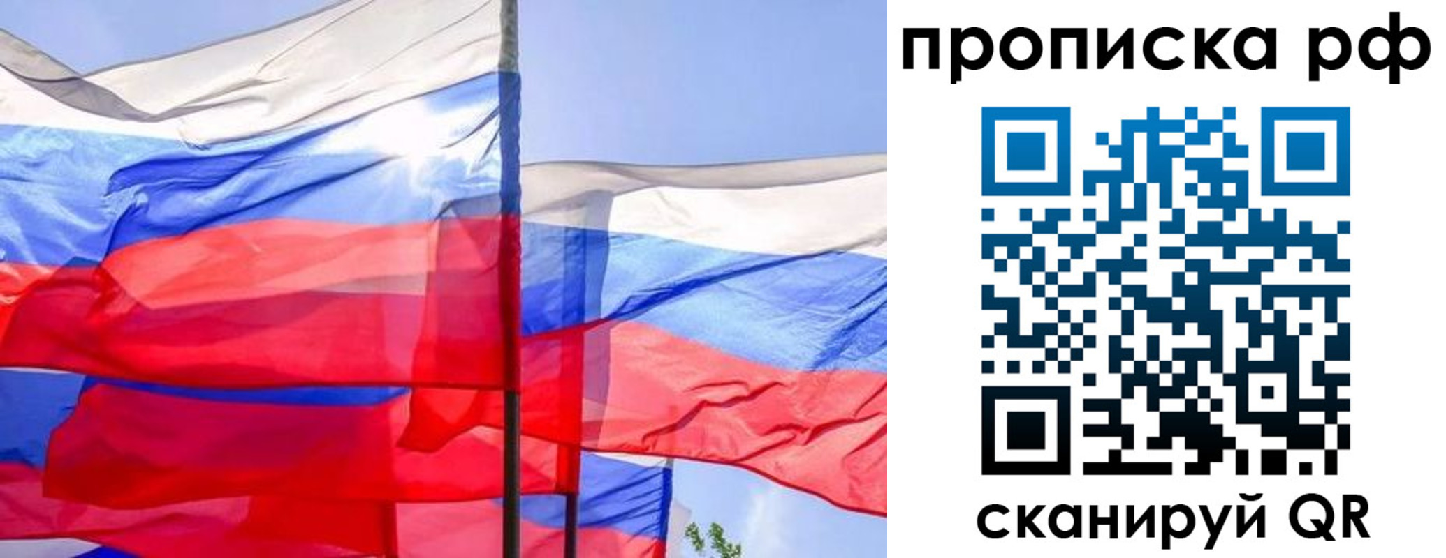 регистрация в Серпухове