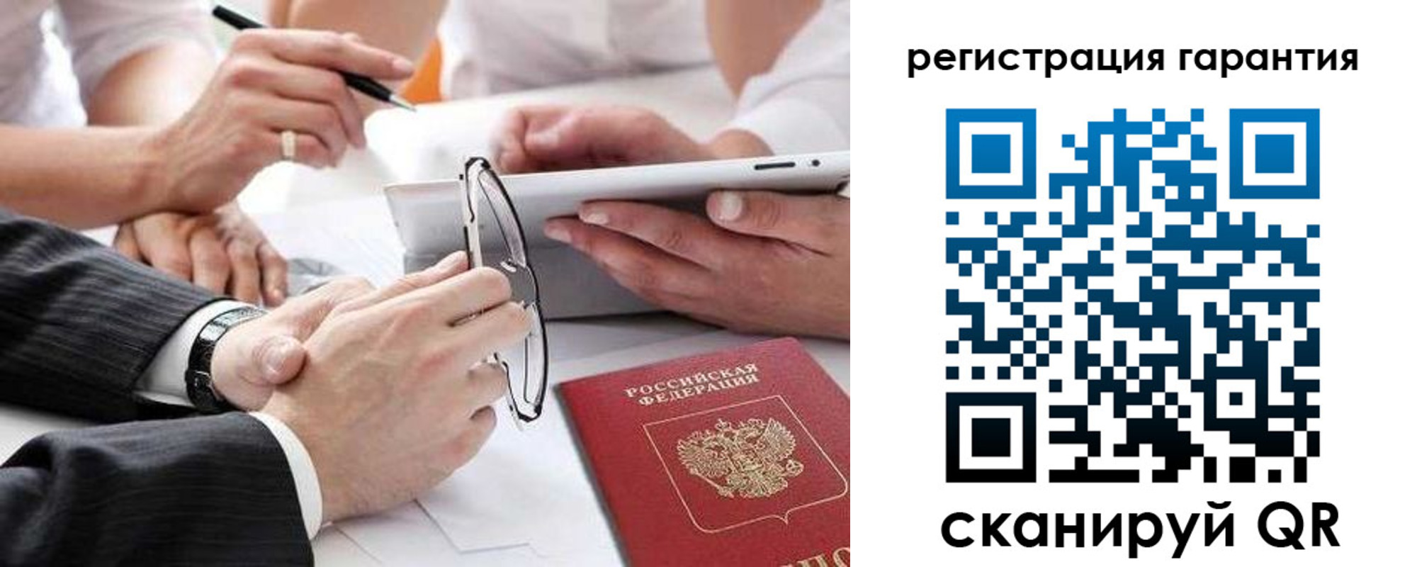 регистрация для дет. сада в Серпухове