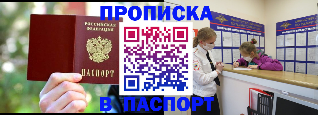 временная регистрация госуслуги в Серпухове