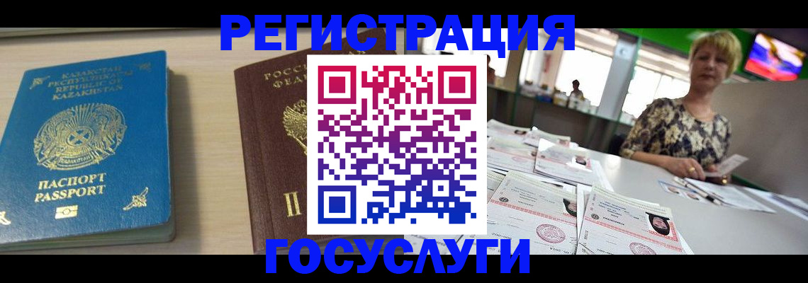 регистрация для дет. сада в Серпухове