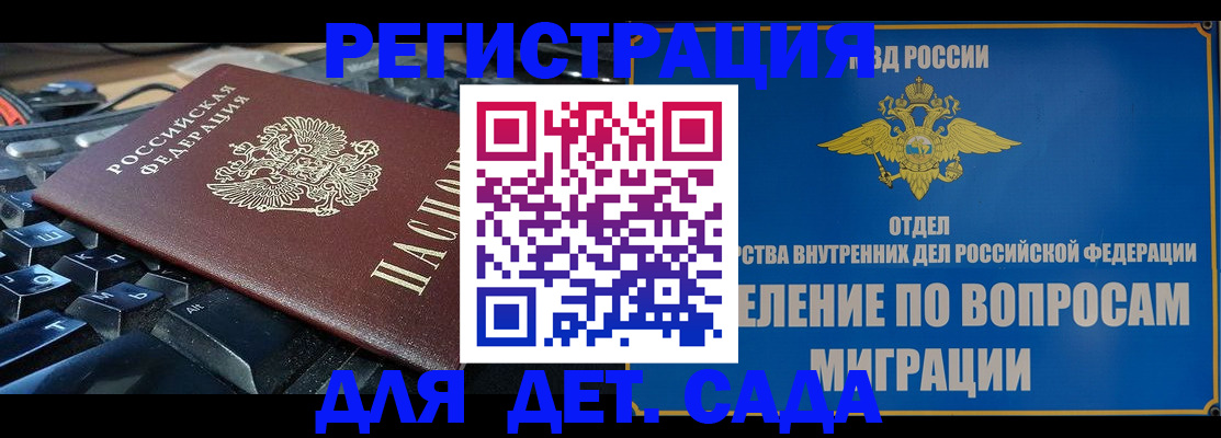 прописка поиск в Серпухове