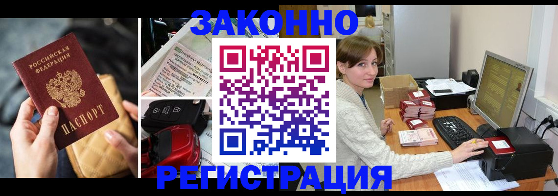 временная регистрация госуслуги в Серпухове